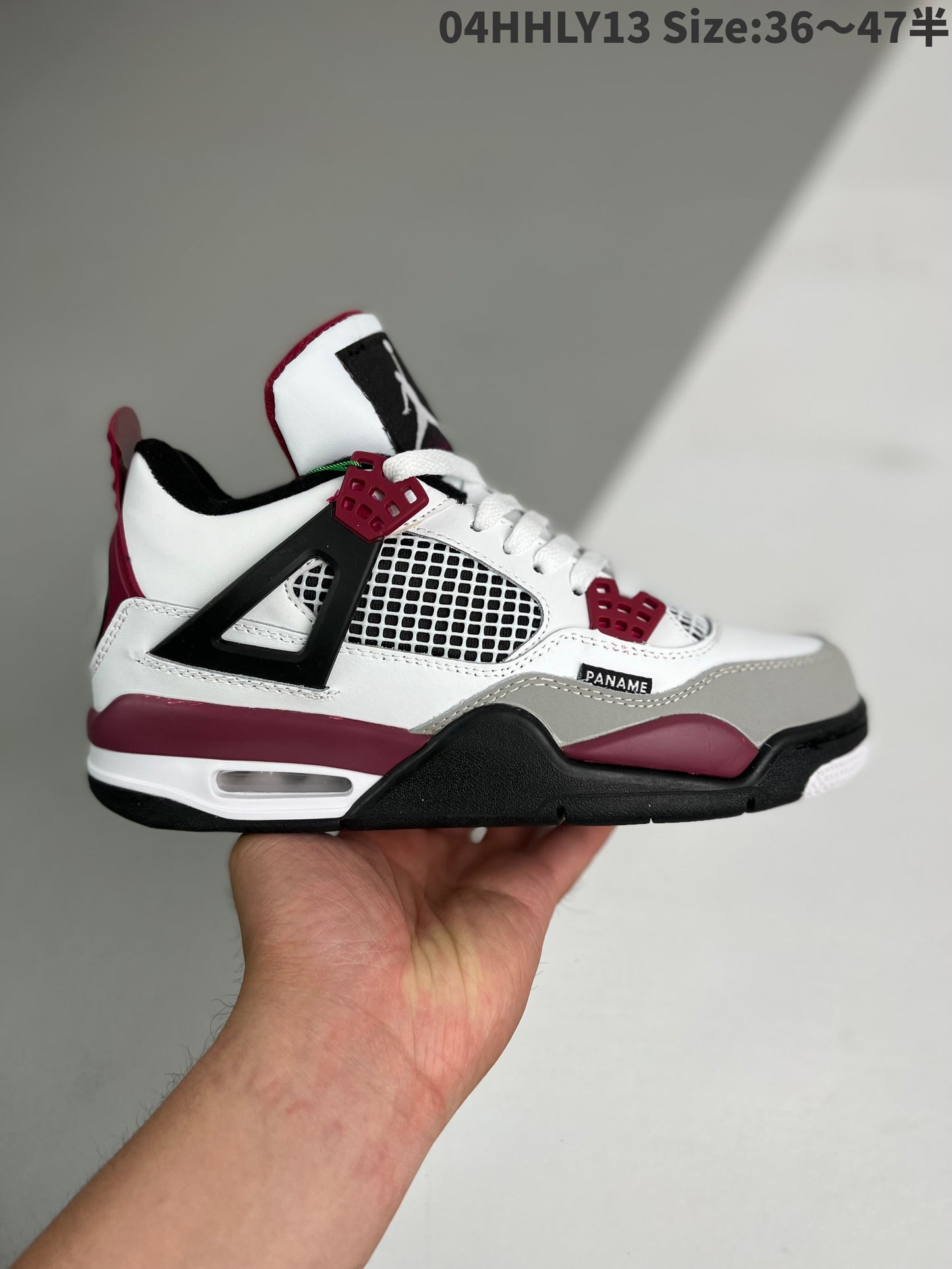 Scarpe Nike Air Jordan 4 Retro "PSG"