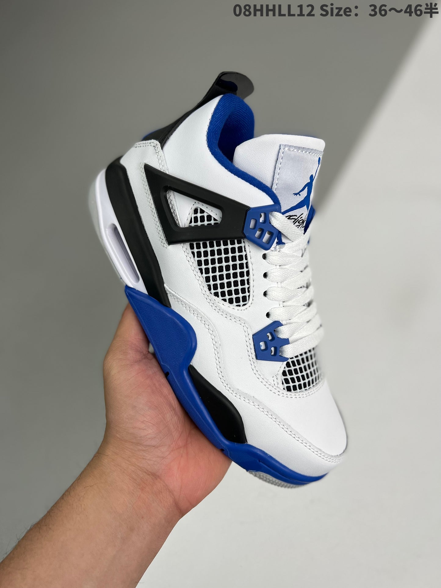 Nike Air Jordan 4 Retro "Motorsports"